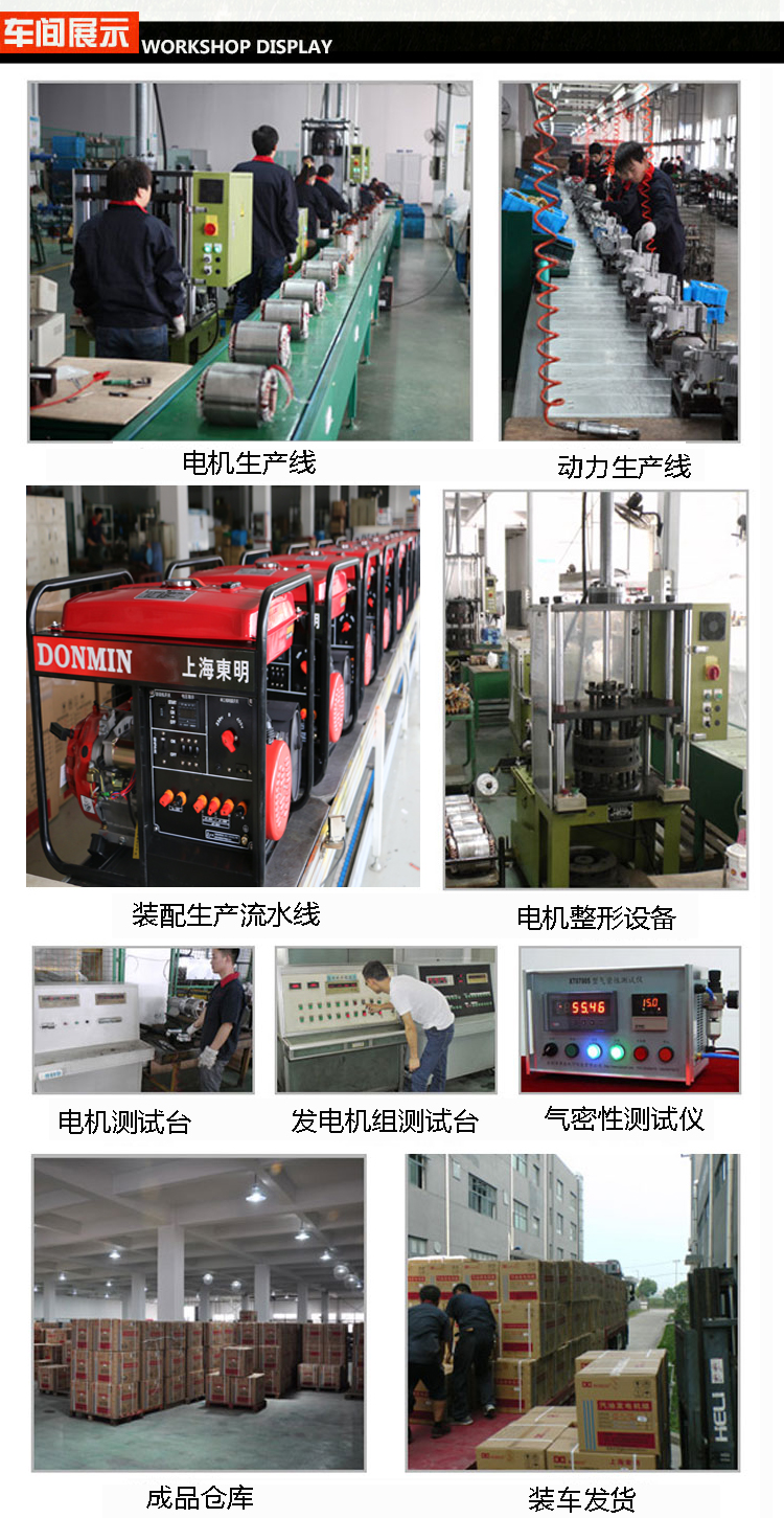 單相 5KW柴油發(fā)電電焊一體機(jī)車間展示 單相 5KW柴油發(fā)電電焊一體機(jī)車間展示