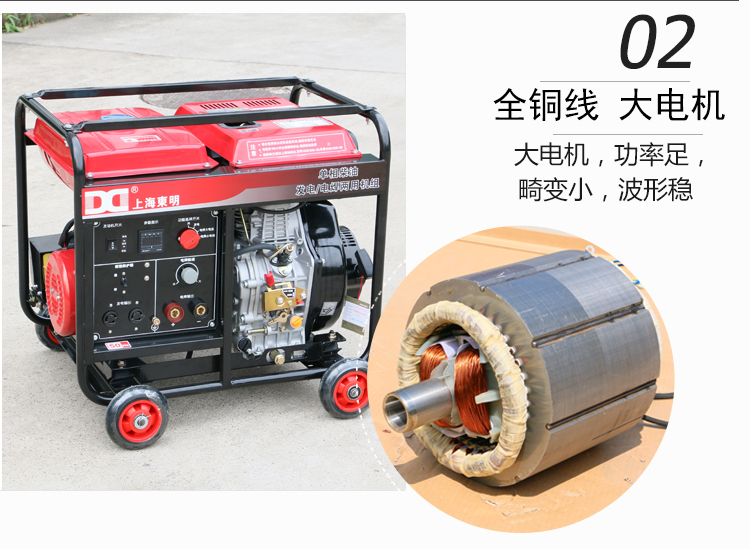 單相 5KW柴油發(fā)電電焊一體機(jī)產(chǎn)品細(xì)節(jié) 單相 5KW柴油發(fā)電電焊一體機(jī)產(chǎn)品細(xì)節(jié)
