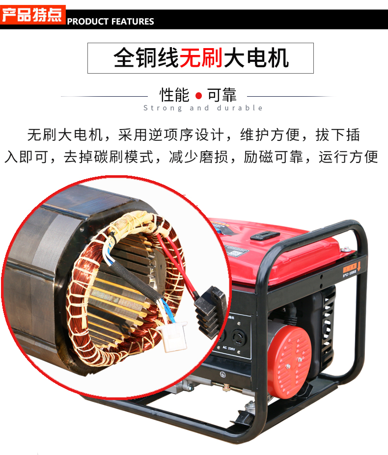 2kW小型汽油發(fā)電機(jī)組特點(diǎn) 2kW小型汽油發(fā)電機(jī)組特點(diǎn)