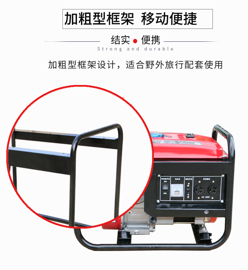 2kW小型汽油發(fā)電機(jī)組特點(diǎn) 2kW小型汽油發(fā)電機(jī)組特點(diǎn)