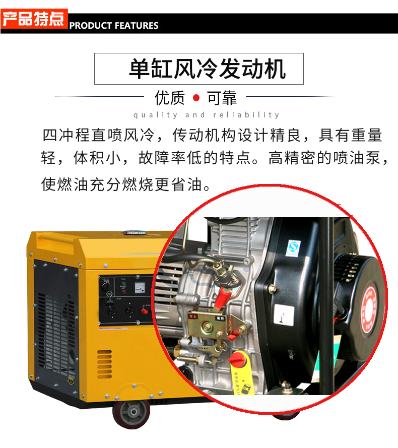 8kw柴油發(fā)電機特點 8kw柴油發(fā)電機特點