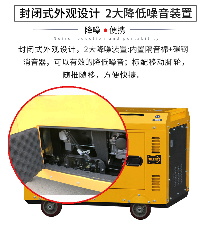 8kw柴油發(fā)電機特點 8kw柴油發(fā)電機特點