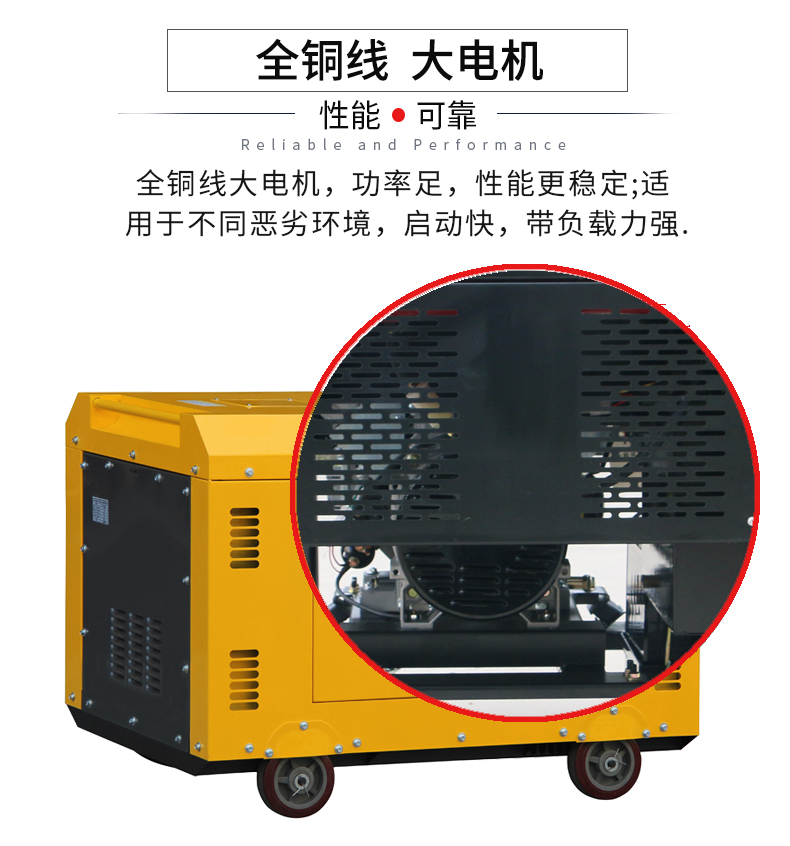 8kw柴油發(fā)電機特點 8kw柴油發(fā)電機特點