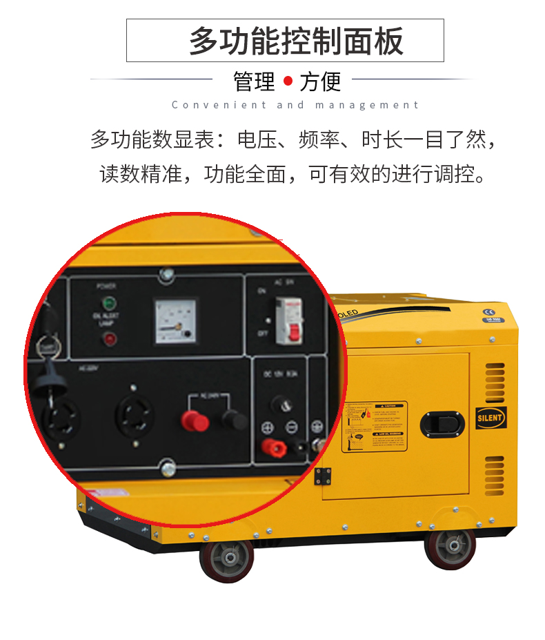 8kw柴油發(fā)電機特點 8kw柴油發(fā)電機特點