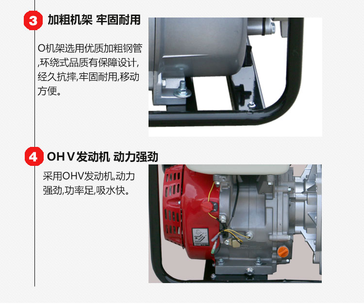 4寸 (100)汽油動(dòng)力自吸抽水泵 特點(diǎn) 4寸 (100)汽油動(dòng)力自吸抽水泵 特點(diǎn)