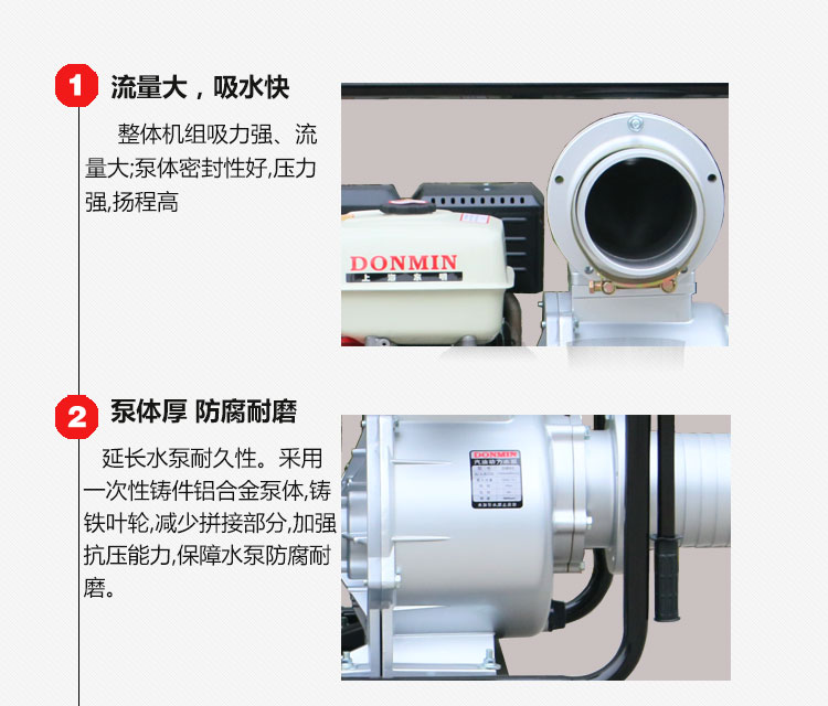 DM60特點(diǎn)模板_01.jpg DM60特點(diǎn)模板_01.jpg