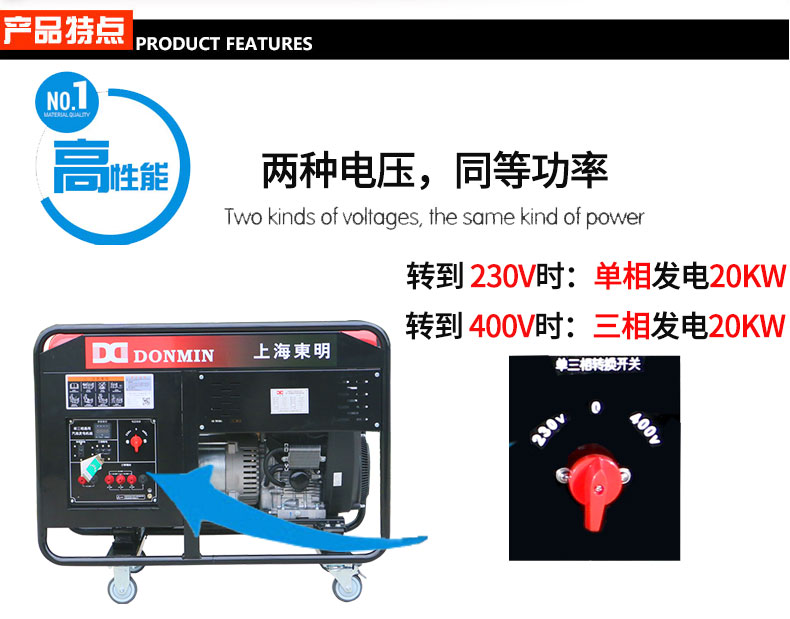 單三相特點(diǎn)_01.jpg 單三相特點(diǎn)_01.jpg