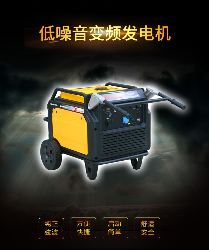 變頻機(jī)_03.jpg 變頻機(jī)_03.jpg