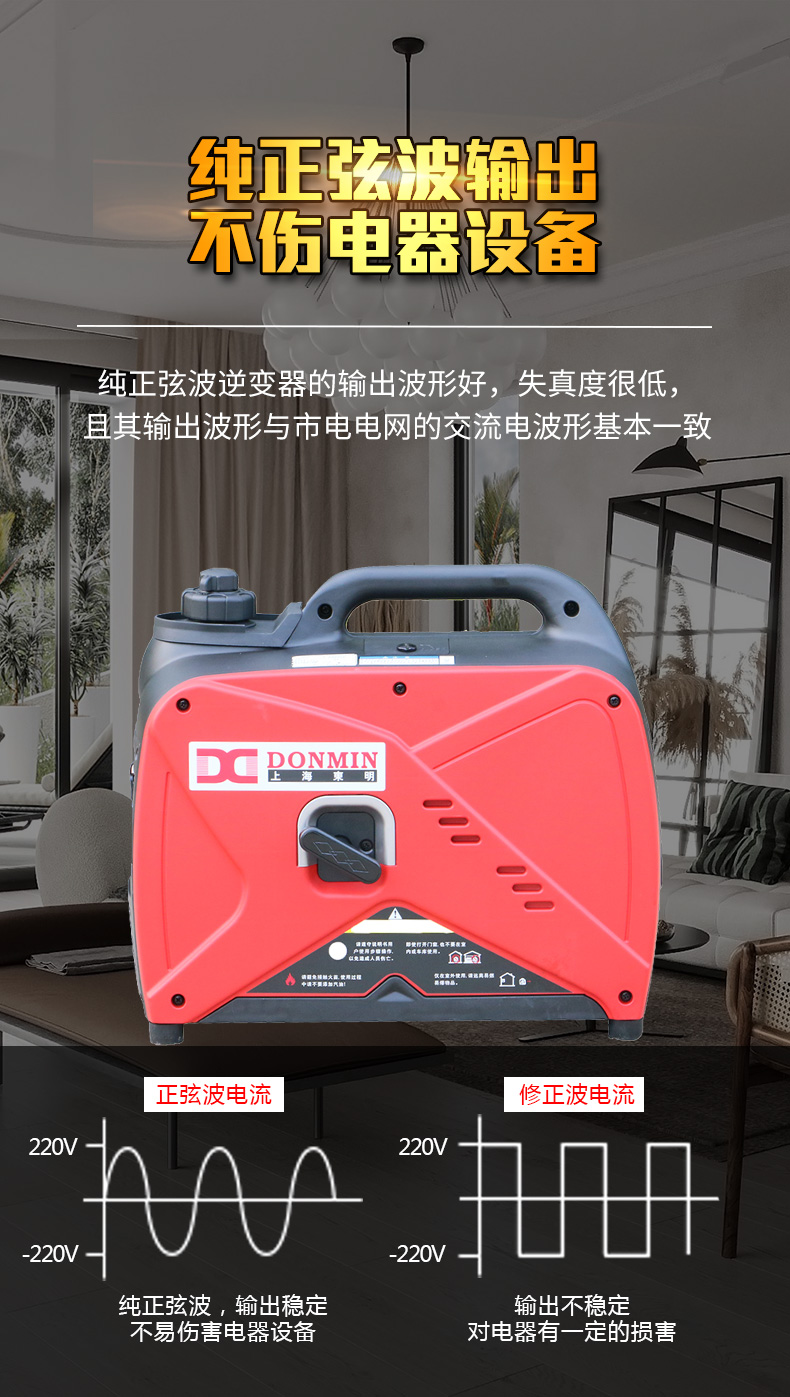 變頻機_08.jpg