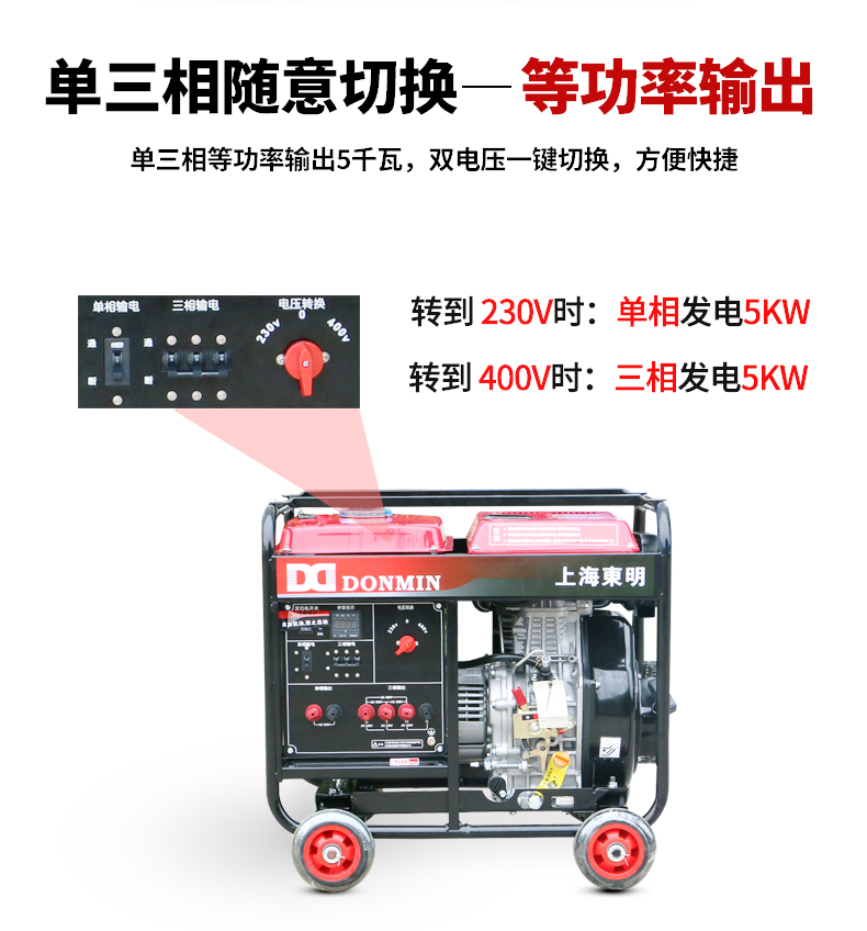 柴油發(fā)電機(jī)組 柴油發(fā)電機(jī)組