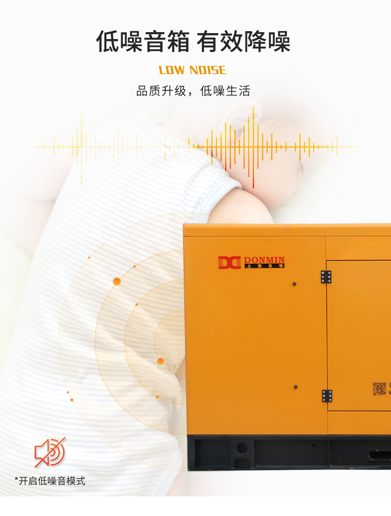發(fā)電機(jī) 發(fā)電機(jī)