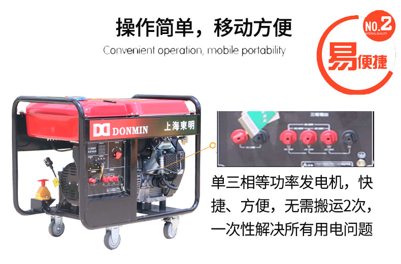 12kw汽油發(fā)電機 12kw汽油發(fā)電機
