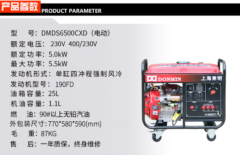 汽油發(fā)電機(jī)組 汽油發(fā)電機(jī)組