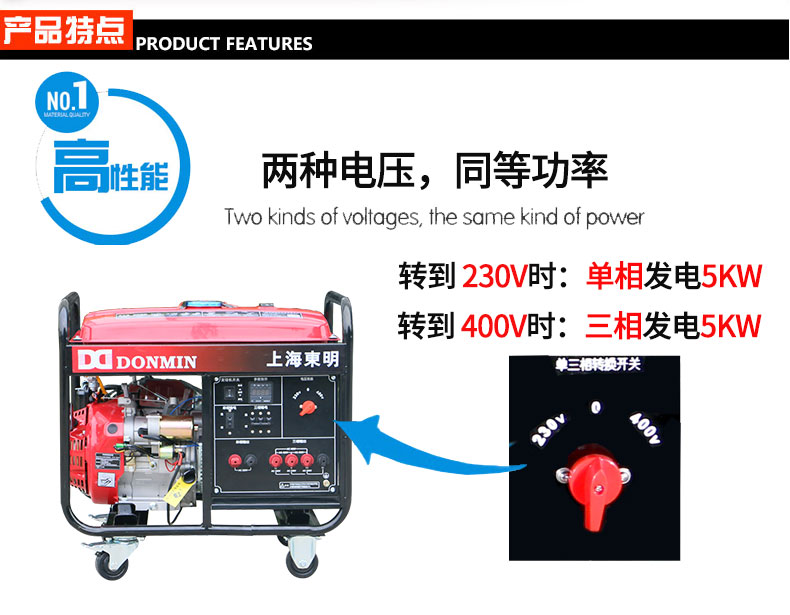 5kw汽油發(fā)電機(jī) 5kw汽油發(fā)電機(jī)