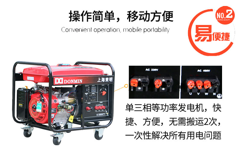 5kw汽油發(fā)電機(jī) 5kw汽油發(fā)電機(jī)