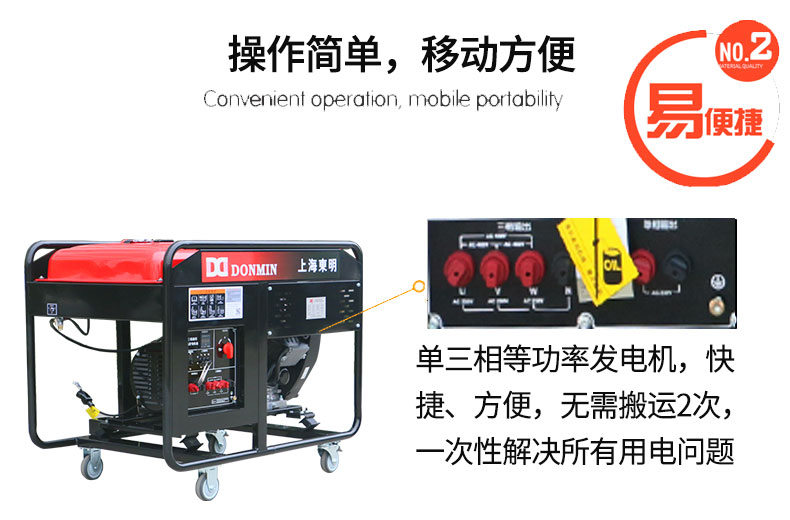 汽油發(fā)電機(jī) 汽油發(fā)電機(jī)