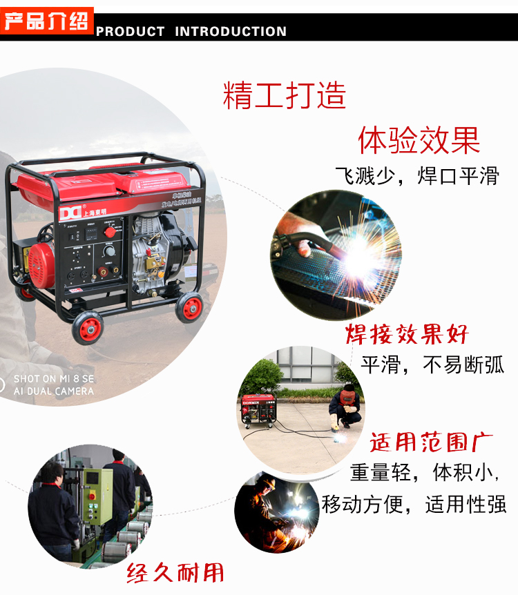 汽油發(fā)電電焊機(jī) 汽油發(fā)電電焊機(jī)
