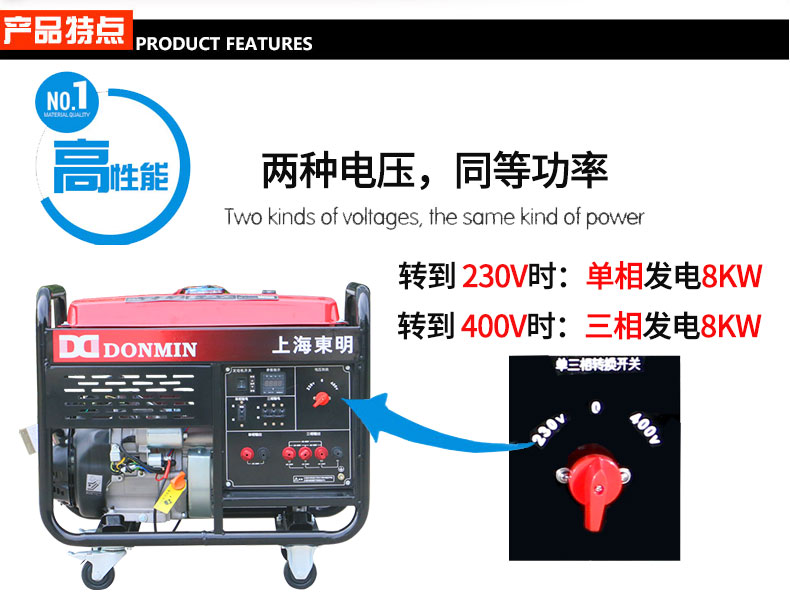 8kw汽油發(fā)電機(jī) 8kw汽油發(fā)電機(jī)