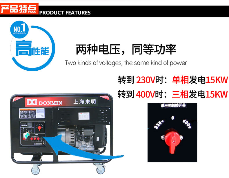汽油發(fā)電機 汽油發(fā)電機