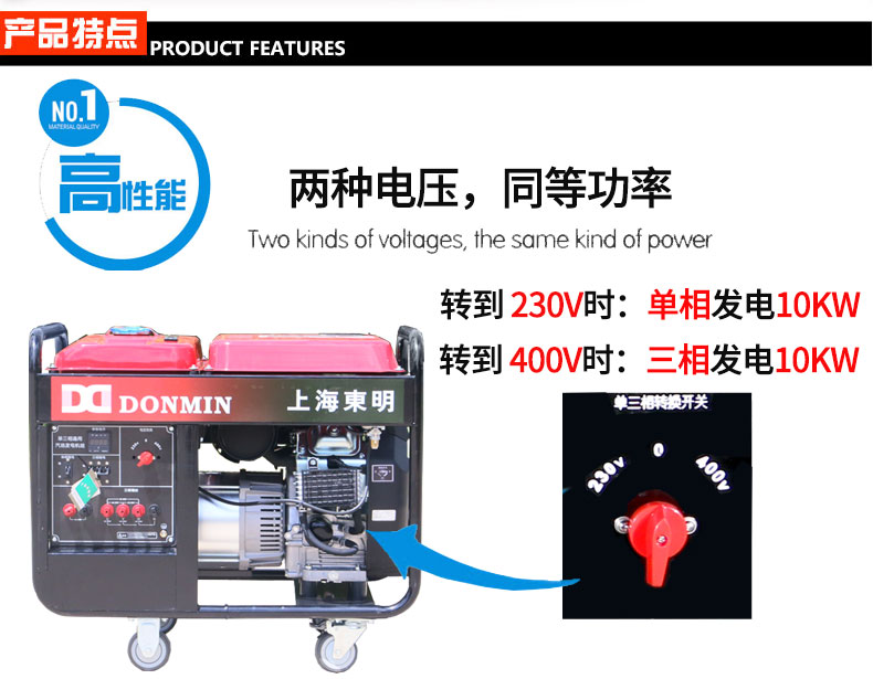 汽油發(fā)電機(jī) 汽油發(fā)電機(jī)