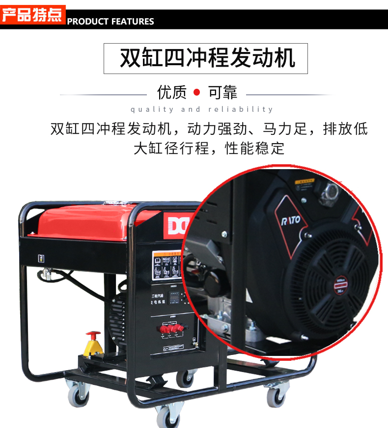汽油發(fā)電機(jī) 汽油發(fā)電機(jī)